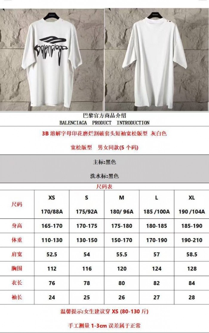 BLCG T-shirt
