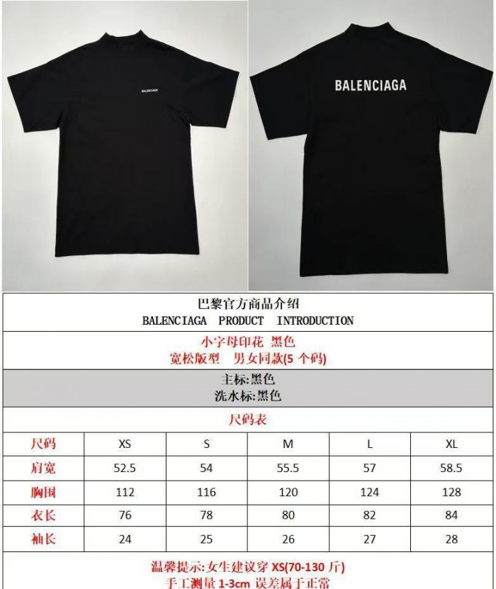 BLCG T-shirt