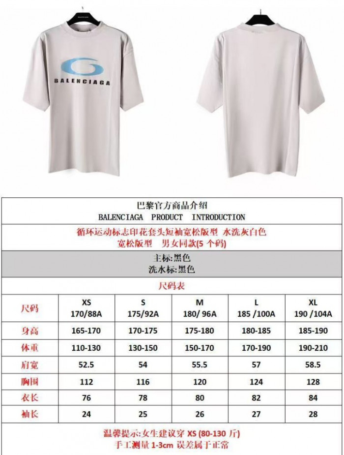 BLCG T-shirt