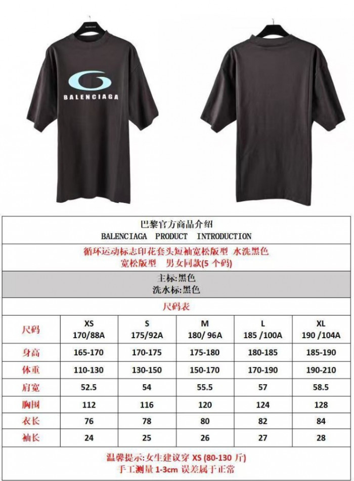 BLCG T-shirt