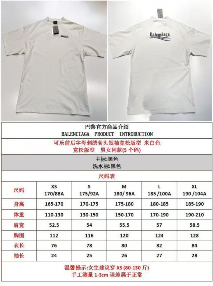 BLCG T-shirt