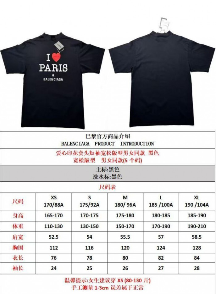 BLCG T-shirt
