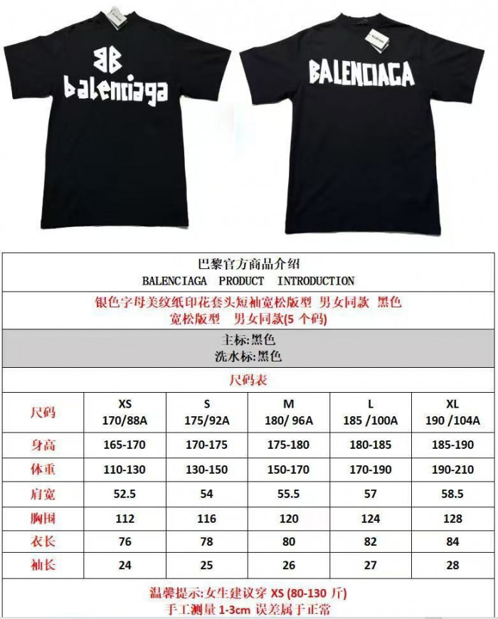 BLCG T-shirt