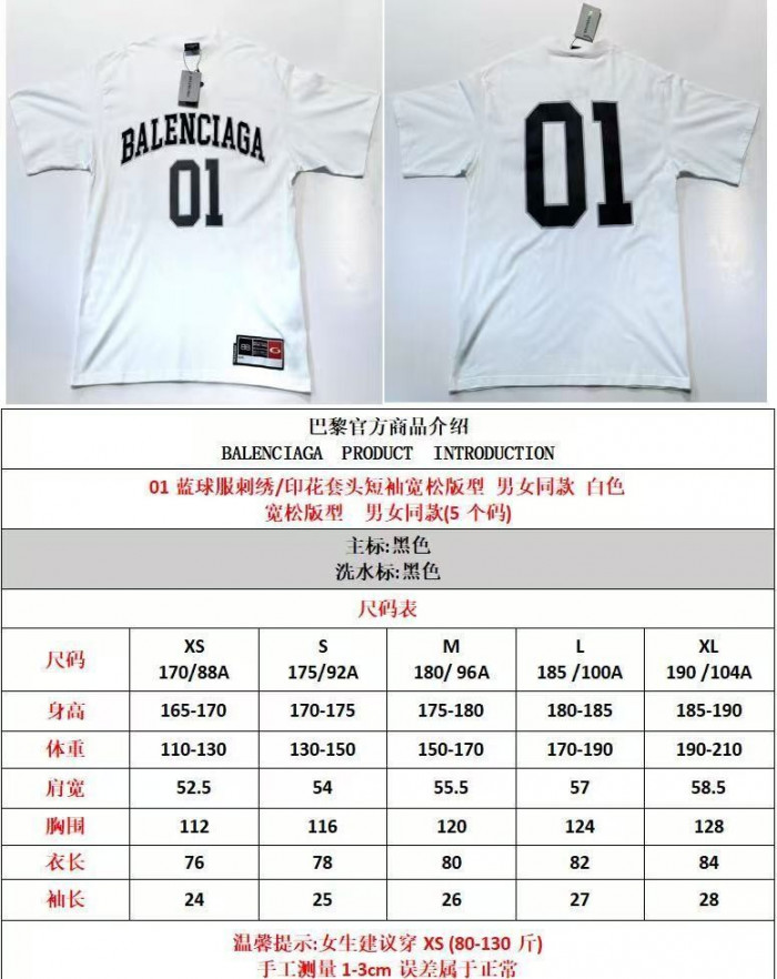BLCG T-shirt