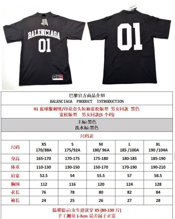 BLCG T-shirt