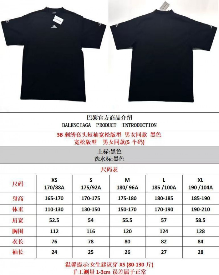 BLCG T-shirt