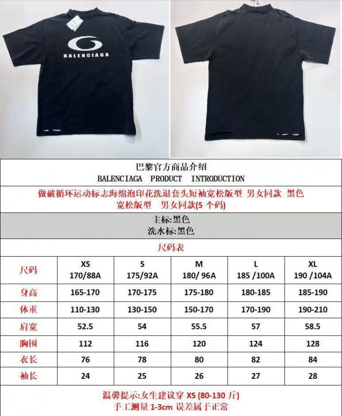 BLCG T-shirt