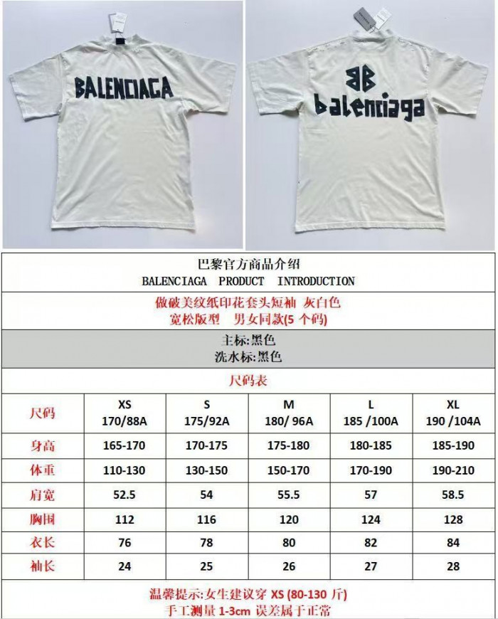 BLCG T-shirt