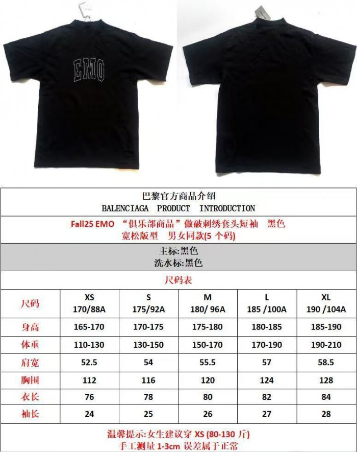 BLCG T-shirt