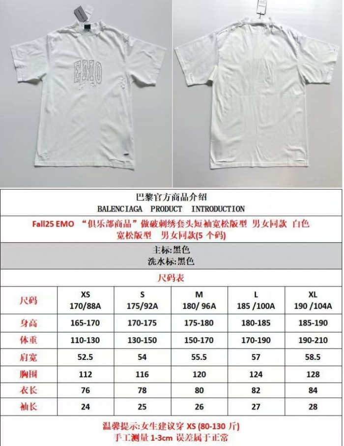 BLCG T-shirt