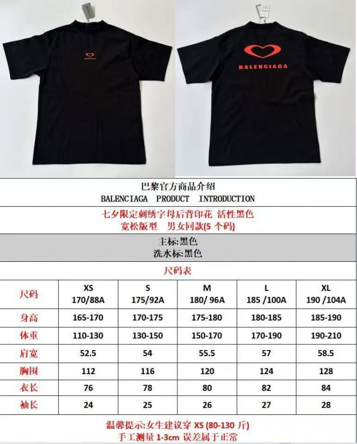 BLCG T-shirt