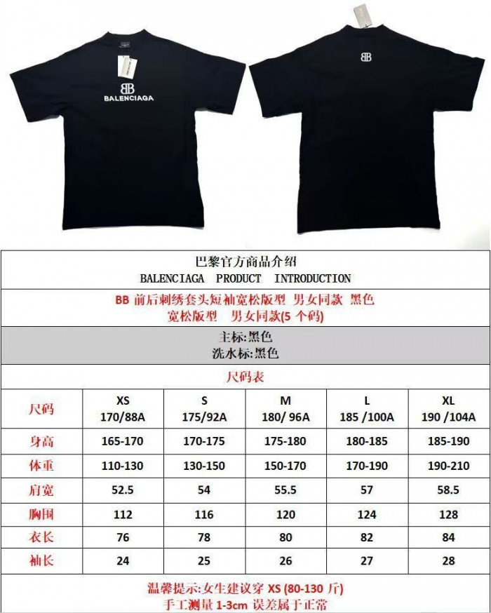 BLCG T-shirt