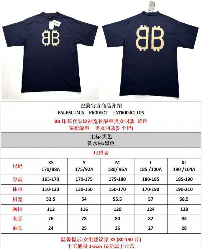 BLCG T-shirt